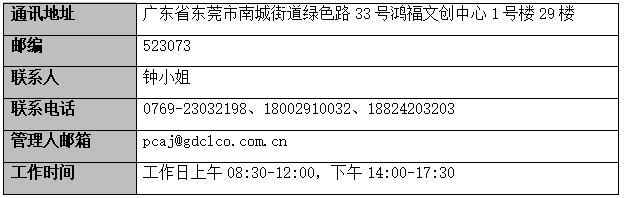 26090201.png