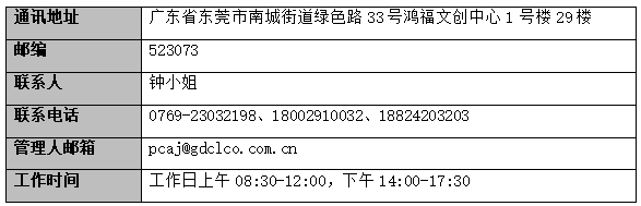 20260920014.png